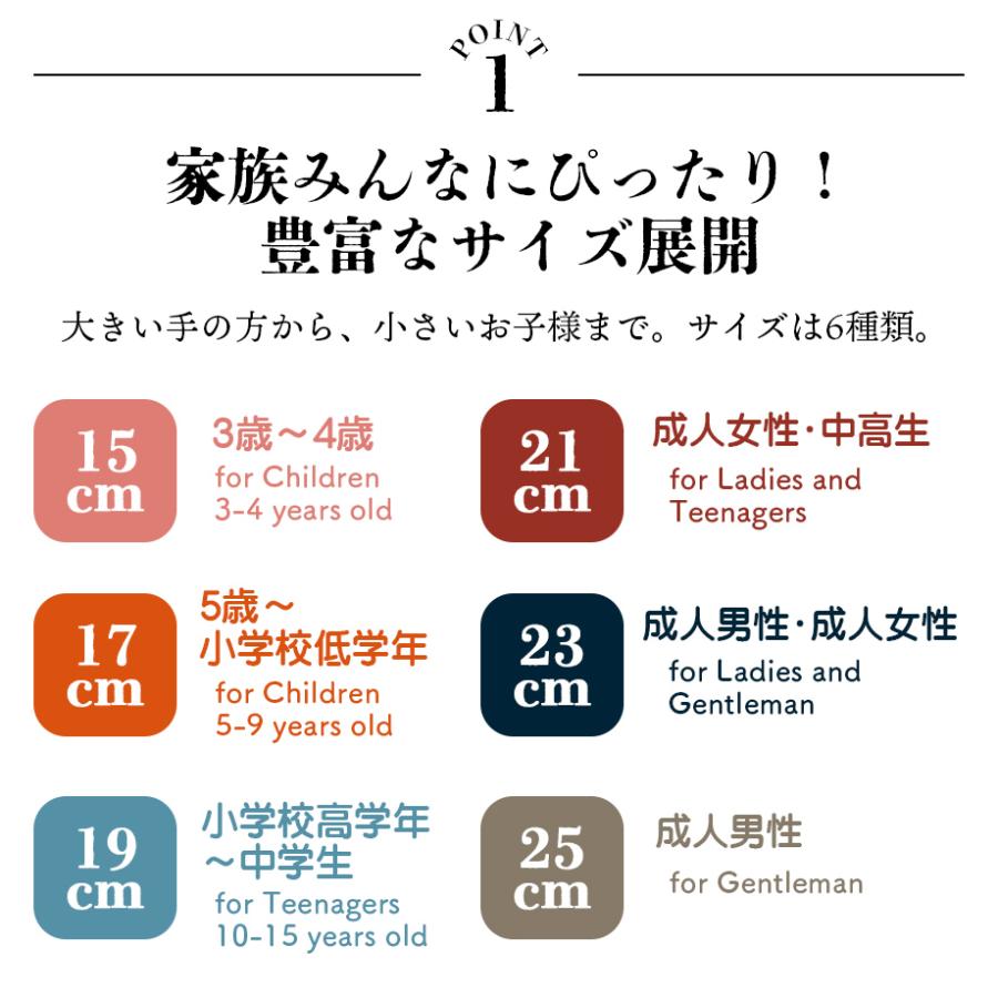 お箸 食洗機対応 FIT 手にぴったり合うおはし ブルー レッド 日本製 箸 2歳から 青 赤 大人 子供 男性 女性 キッズ 天然木 15cm 17cm 19cm 21cm 23cm 25cm |  | 03