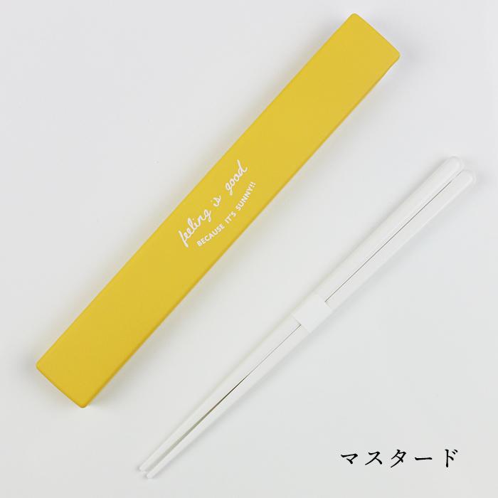 箸 箸箱セット FIG 食洗機対応 18cm 音が鳴らない 弁当用 日本製 女性 男性 大人 おしゃれ 箸ケース スライド式 くすみカラー |  | 02