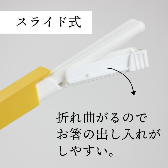 箸 箸箱セット FIG 食洗機対応 18cm 音が鳴らない 弁当用 日本製 女性 男性 大人 おしゃれ 箸ケース スライド式 くすみカラー |  | 08