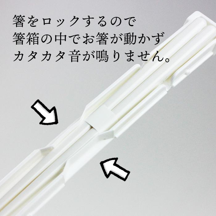 箸 箸箱セット FIG 食洗機対応 18cm 音が鳴らない 弁当用 日本製 女性 男性 大人 おしゃれ 箸ケース スライド式 くすみカラー |  | 09
