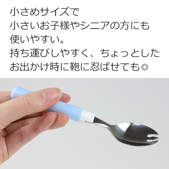 プチフルール 先割れスプーン ケース付き 13cm スプーン 携帯