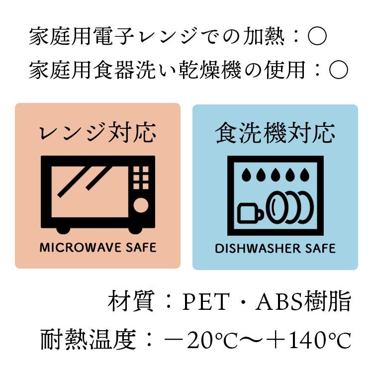 汁椀 抗菌 白樹 電子レンジ 食洗機対応 選べる 羽反 駒型 飯椀 日本製 国産 食器 おしゃれ お椀 スープボール レンジ対応 カノー |  | 06