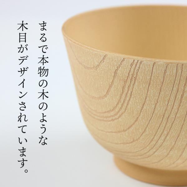 汁椀 抗菌 白樹 電子レンジ 食洗機対応 選べる 羽反 駒型 飯椀 日本製 国産 食器 おしゃれ お椀 スープボール レンジ対応 カノー |  | 07