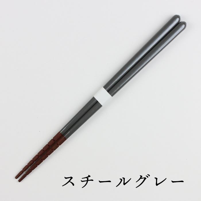 郵送で送料無料 食洗機対応 究極のすべらない箸 国産 日本製 23cm 21cm 漆仕上げ 抗菌 大人 すべり止め すべらない イシダ |  | 03