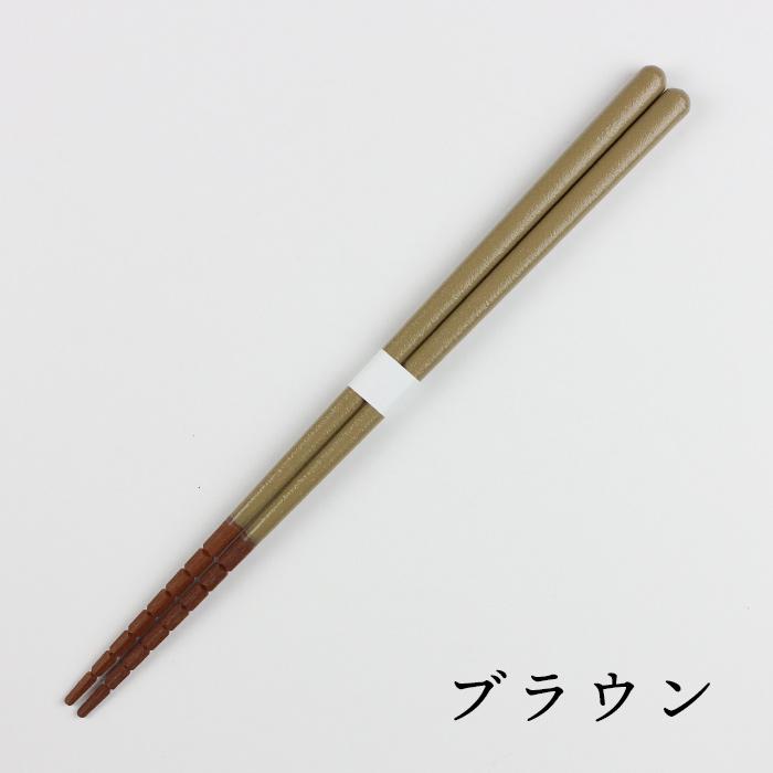 郵送で送料無料 食洗機対応 究極のすべらない箸 国産 日本製 23cm 21cm 漆仕上げ 抗菌 大人 すべり止め すべらない イシダ |  | 05