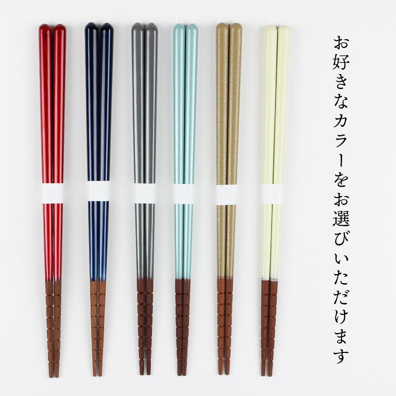 郵送で送料無料 食洗機対応 究極のすべらない箸 国産 日本製 23cm 21cm 漆仕上げ 抗菌 大人 すべり止め すべらない イシダ |  | 10