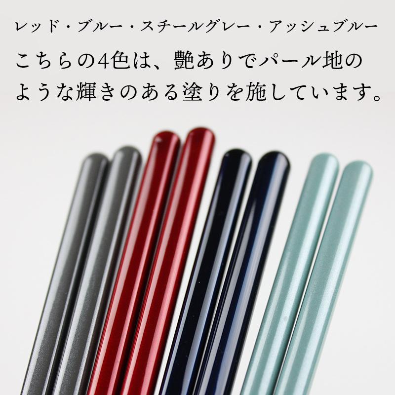 郵送で送料無料 食洗機対応 究極のすべらない箸 国産 日本製 23cm 21cm 漆仕上げ 抗菌 大人 すべり止め すべらない イシダ |  | 11