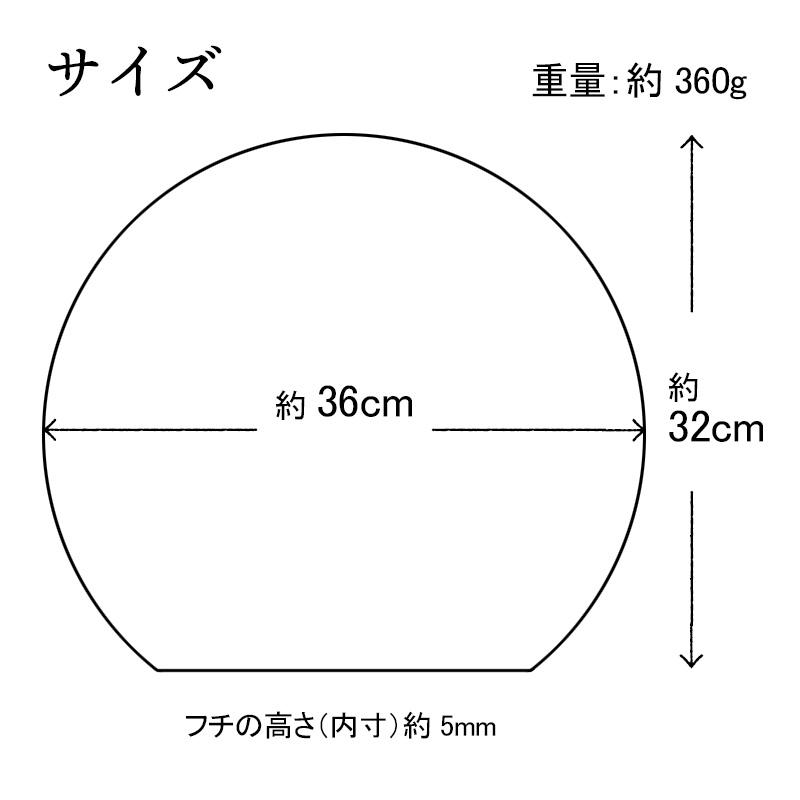 半月盆 36cm ノンスリップ加工 日本製 軽量 お盆 トレー ホワイト グレー ベージュ 爆買 |  | 18