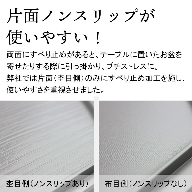 半月盆 36cm ノンスリップ加工 日本製 軽量 お盆 トレー ホワイト グレー ベージュ 爆買 |  | 06