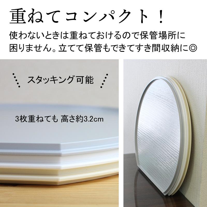 半月盆 36cm ノンスリップ加工 日本製 軽量 お盆 トレー ホワイト グレー ベージュ 爆買 |  | 10