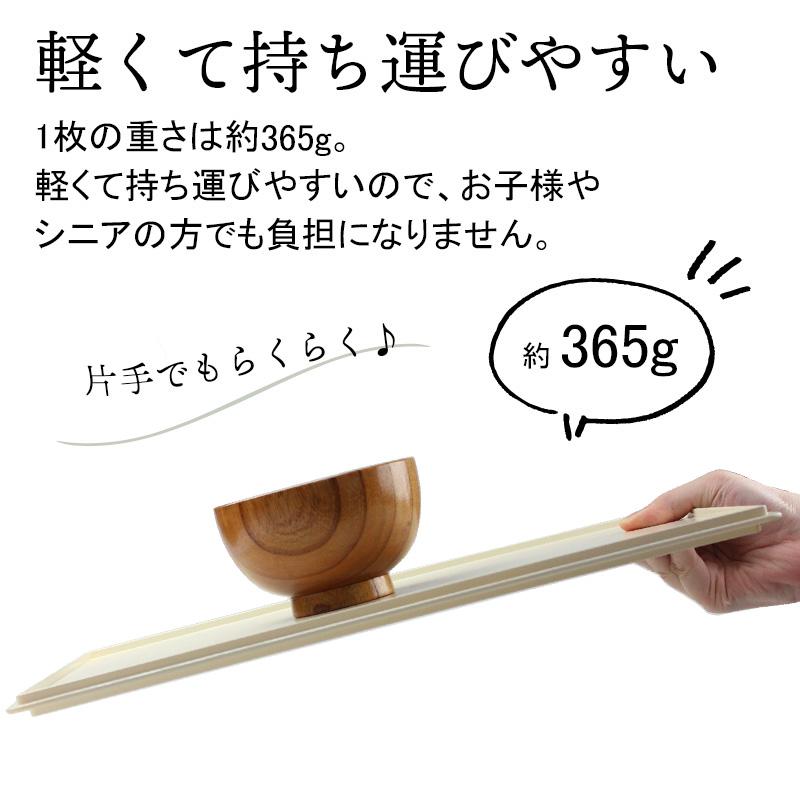 両面長角膳 39cm ノンスリップ加工 日本製 軽量 お盆 トレー 長角盆