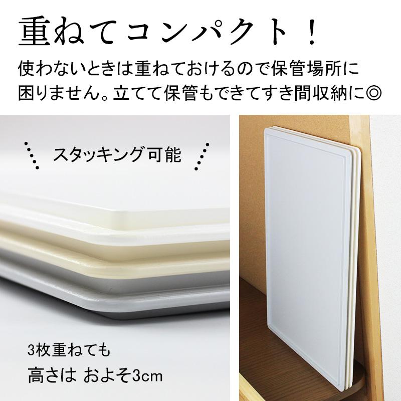 両面長角膳 39cm ノンスリップ加工 日本製 軽量 お盆 トレー 長角盆