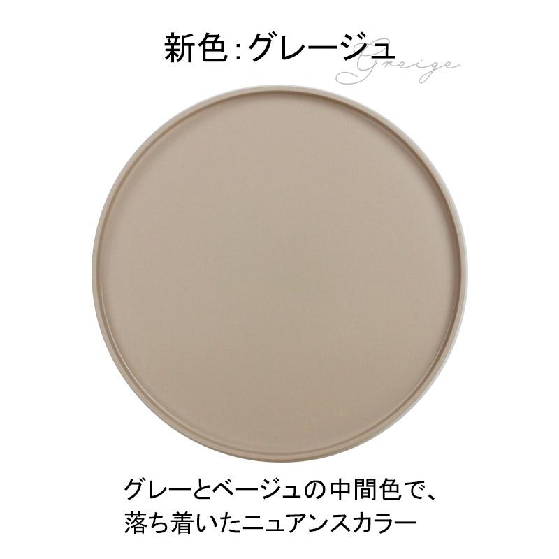 丸盆 30cm ノンスリップ加工 日本製 軽量 お盆 トレー 滑り止め 洗える ホワイト グレー ベージュ |  | 16