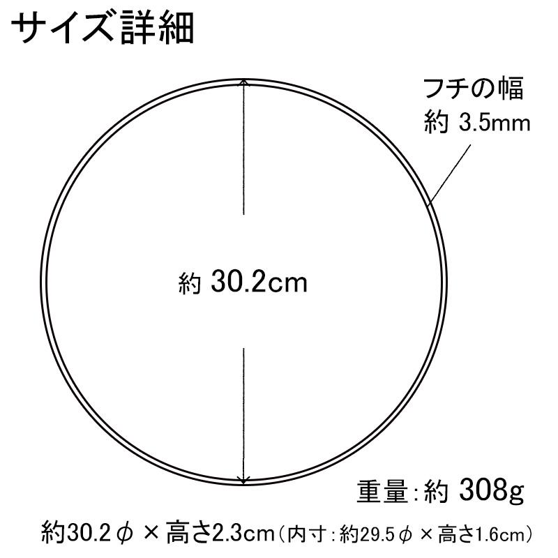 丸盆 30cm ノンスリップ加工 日本製 軽量 お盆 トレー 滑り止め 洗える ホワイト グレー ベージュ |  | 17