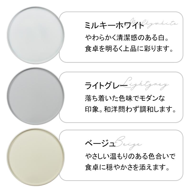 丸盆 30cm ノンスリップ加工 日本製 軽量 お盆 トレー 滑り止め 洗える ホワイト グレー ベージュ |  | 04