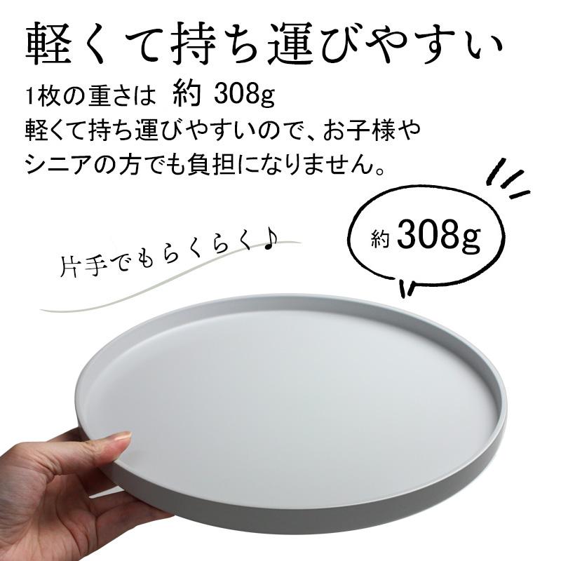 丸盆 30cm ノンスリップ加工 日本製 軽量 お盆 トレー 滑り止め 洗える ホワイト グレー ベージュ |  | 06