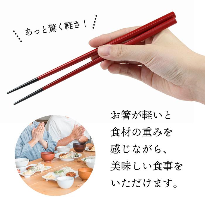 輪島箸 十八膳塗 箸 いろ 橋本幸作漆器店 朱 青 緑 白 国産 お箸 日本