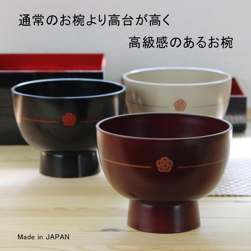 合鹿椀 加賀水引 日本製 食洗機対応 電子レンジ対応 国産 汁椀 雑煮椀 どんぶり 黒 朱 白 多用椀 お好み椀 |  | 04