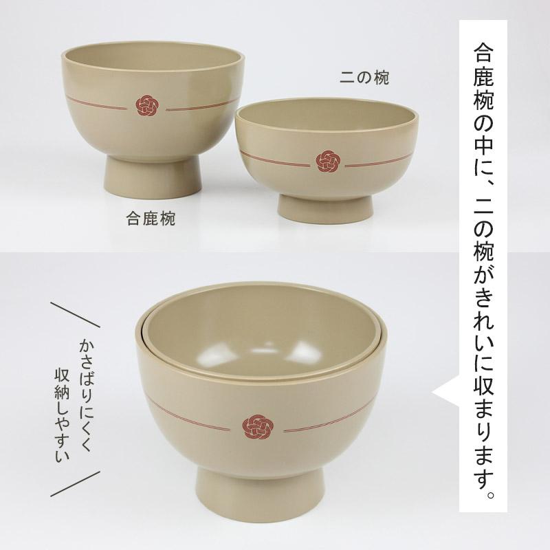 合鹿椀 加賀水引 日本製 食洗機対応 電子レンジ対応 国産 汁椀 雑煮椀 どんぶり 黒 朱 白 多用椀 お好み椀 |  | 12