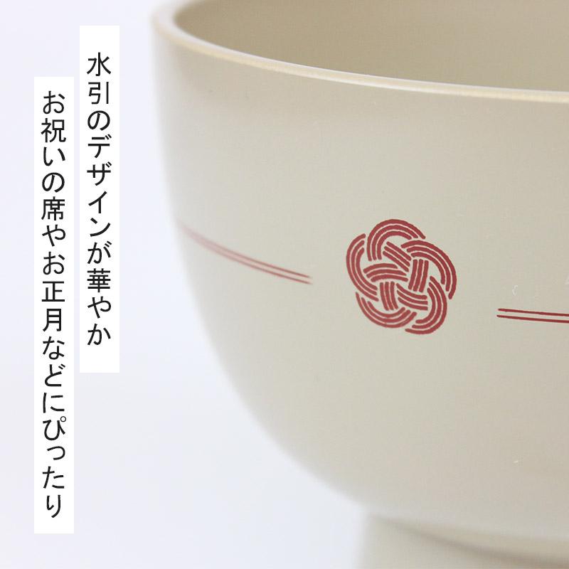 合鹿椀 加賀水引 日本製 食洗機対応 電子レンジ対応 国産 汁椀 雑煮椀 どんぶり 黒 朱 白 多用椀 お好み椀 |  | 10
