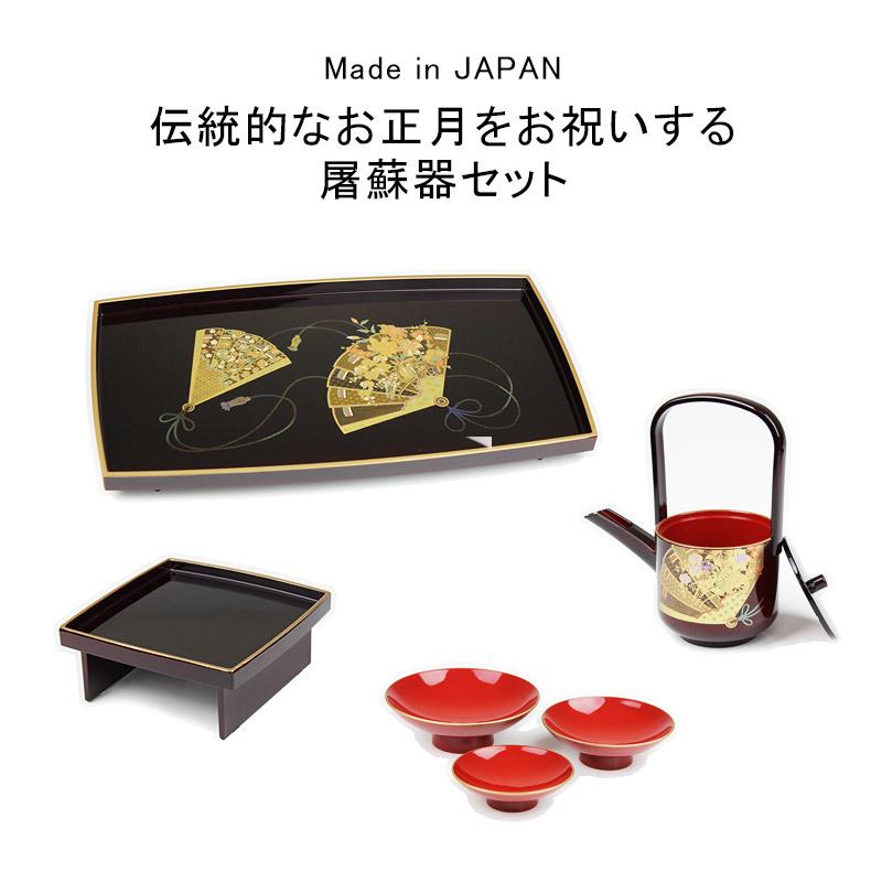 胴張屠蘇器 天上の舞 屠蘇器 セット 溜塗 金縁 お屠蘇 正月 祝い膳 日本製 豪華 高級 迎春 伝統工芸 |  | 05