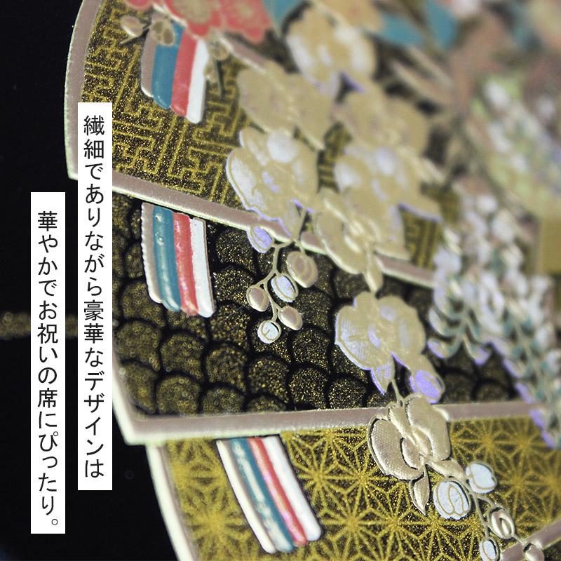 胴張屠蘇器 天上の舞 屠蘇器 セット 溜塗 金縁 お屠蘇 正月 祝い膳 日本製 豪華 高級 迎春 伝統工芸 |  | 07