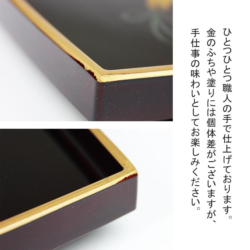 胴張屠蘇器 天上の舞 屠蘇器 セット 溜塗 金縁 お屠蘇 正月 祝い膳 日本製 豪華 高級 迎春 伝統工芸 |  | 09