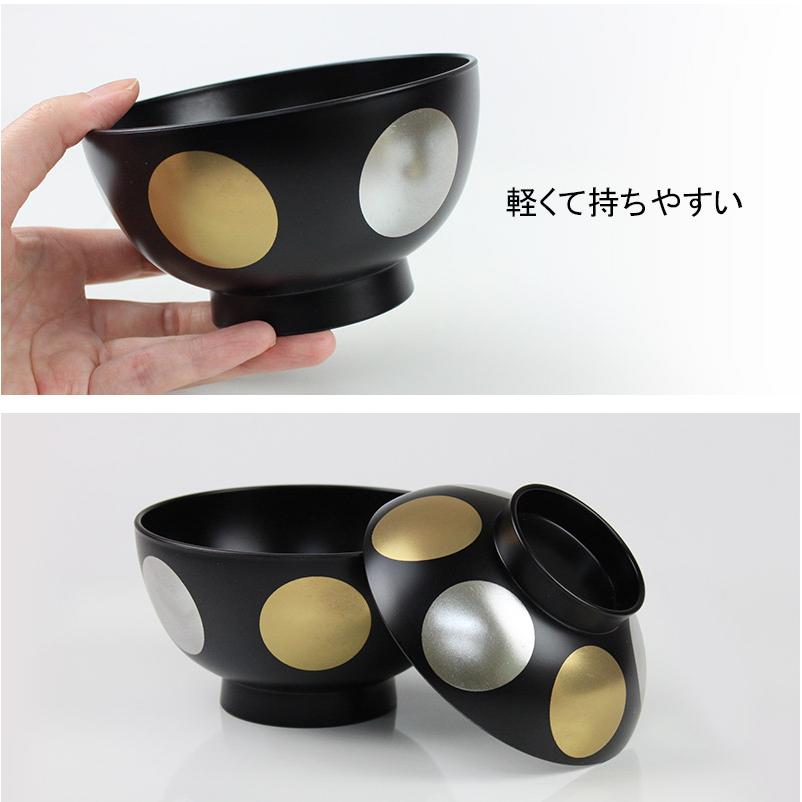 雑煮椀 日月 350ml 白 黒 電子レンジ対応 食洗機対応 日本製 |  | 06