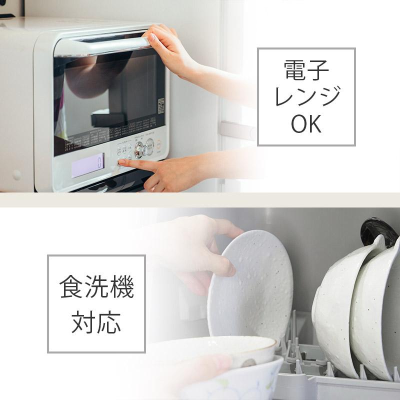 雑煮椀 日月 350ml 白 黒 電子レンジ対応 食洗機対応 日本製 |  | 07