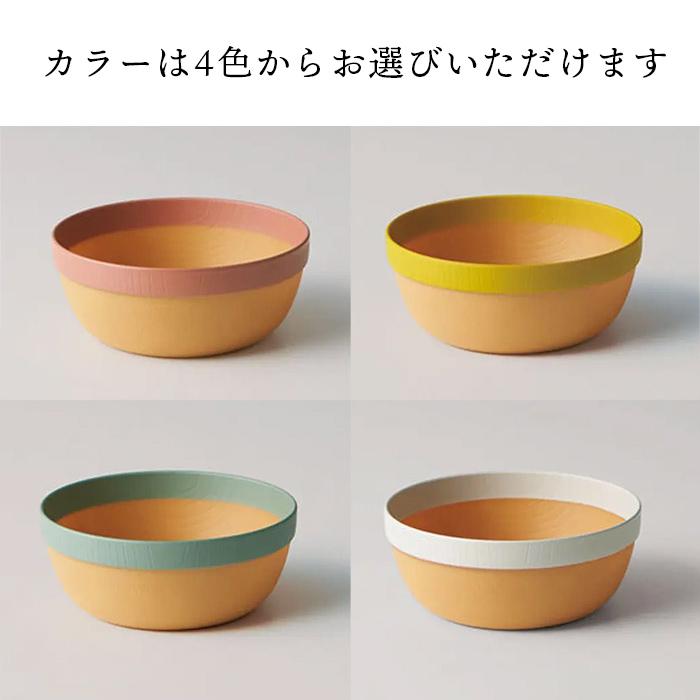 MUSUBI 塗分け ボウル S 電子レンジ対応 食洗機対応 汁椀 お椀 スタッキング キャンプ アウトドア |  | 05