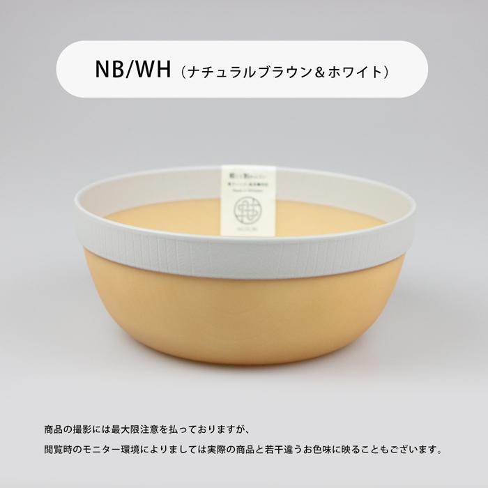 MUSUBI 塗分け ボウル S 電子レンジ対応 食洗機対応 汁椀 お椀 スタッキング キャンプ アウトドア |  | 04