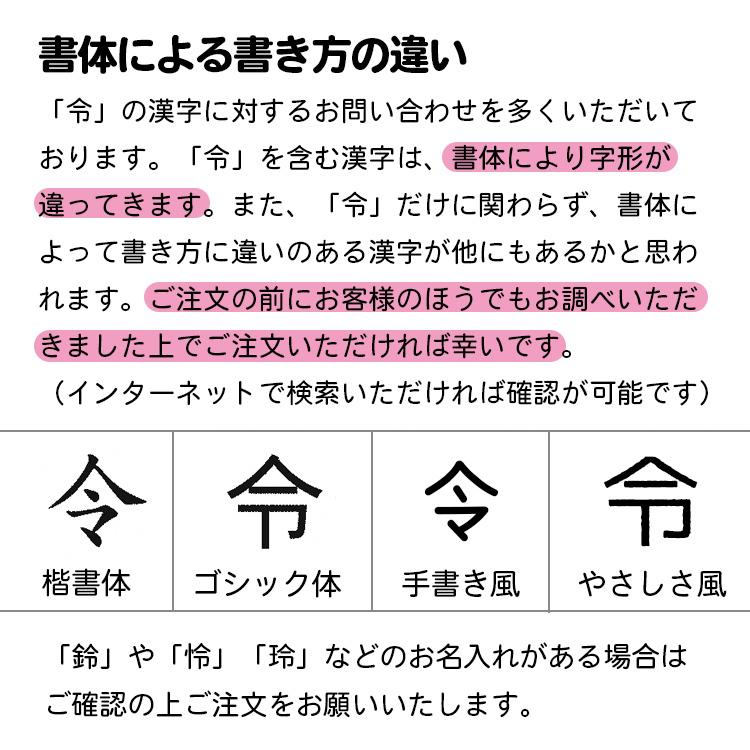 曲げわっぱに彫刻名入れ※お弁当箱と一緒に買い物かごに入れてご注文ください |  | 06