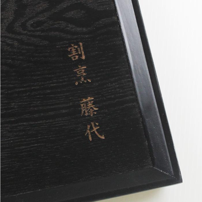 木製トレーに彫刻名入れ※トレーと一緒に買い物かごに入れてご注文ください |  | 10