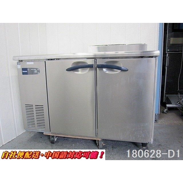 正規品販売 W10ｘd750ｘh800 90 サンドイッチテーブル ダイワ 大和冷機 4871cd Np H 商品番号 D1 台下冷蔵庫 センターピラーレス 15年式 業務用冷蔵庫 領収証は必要ですか 不要 Www Dimariamalasanita It