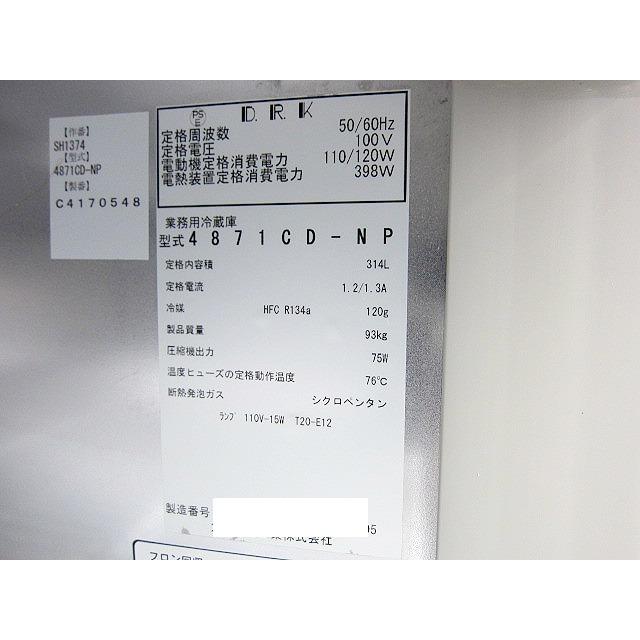 正規品販売 W10ｘd750ｘh800 90 サンドイッチテーブル ダイワ 大和冷機 4871cd Np H 商品番号 D1 台下冷蔵庫 センターピラーレス 15年式 業務用冷蔵庫 領収証は必要ですか 不要 Www Dimariamalasanita It