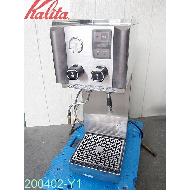 Kalita カリタ スチームマシン ｗ2 ｄ380 ｈ650 Hgs 380 単相0v 業務用 カフェ 珈琲店 店舗 検 コーヒーマシン 商品番号 0402 Y1 0402 Y1 ええもん屋 Yahoo ショッピング店 通販 Yahoo ショッピング