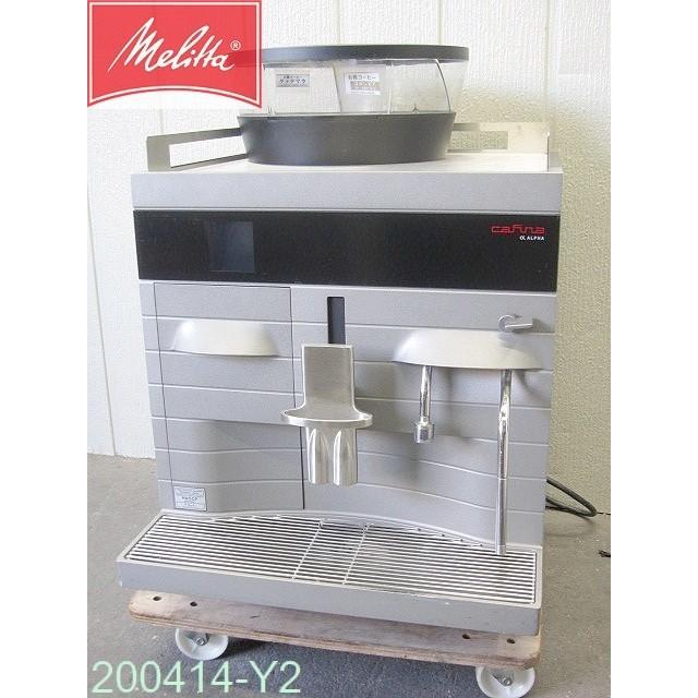 現状渡し◇Melitta メリタ カフィーナ エスプレッソマシン 2013年