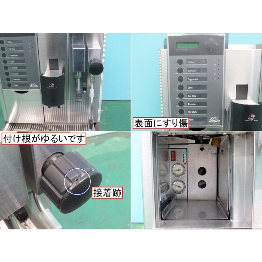 部品取り☆ジャンク カリタ Kalita コーヒーメーカー W440×D520