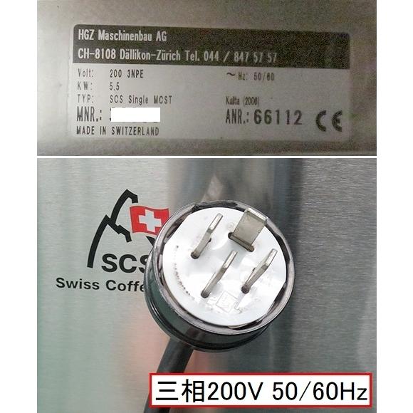 部品取り☆ジャンク カリタ Kalita コーヒーメーカー W440×D520×H760