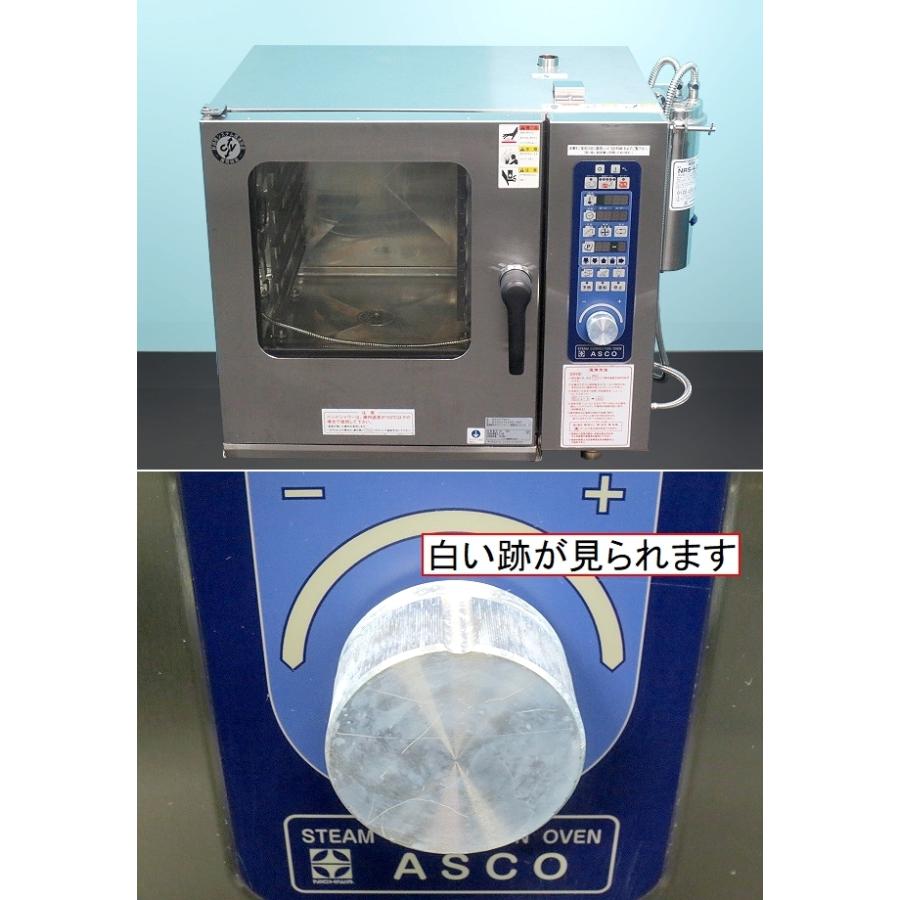 取扱説明書付き☆ニチワ 電気スチームコンベクションオーブン 取扱説明書付き☆ニチワ 電気スチームコンベクションオーブン