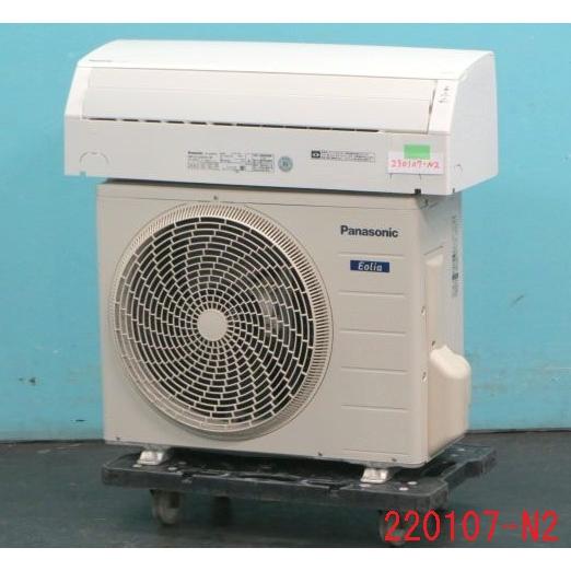 Panasonic パナソニック ルームエアコン 8畳用 内部クリーン エオリア