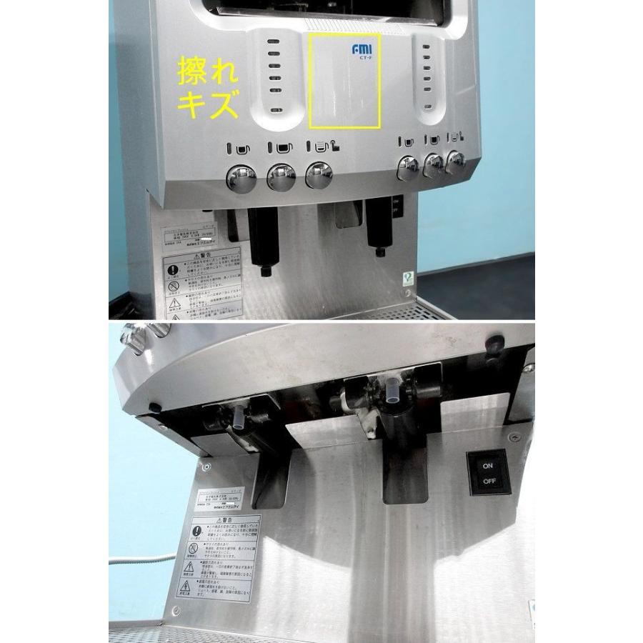 送料別】FMI ドリップコーヒーマシン カフェトロンフレッシュ CT-F