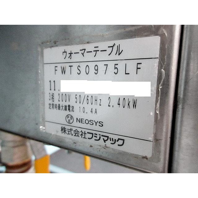 送料別】フジマック ウォーマーテーブル W900xD750xH850 三相 送料別】フジマック ウォーマーテーブル W900xD750xH850 三相
