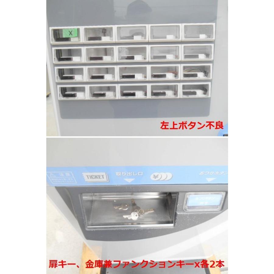 ジャンク 部品取り品☆芝浦自動券売機 KA220NN-3 20口座 W700 ジャンク 部品取り品☆芝浦自動券売機 KA220NN-3 20口座 W700