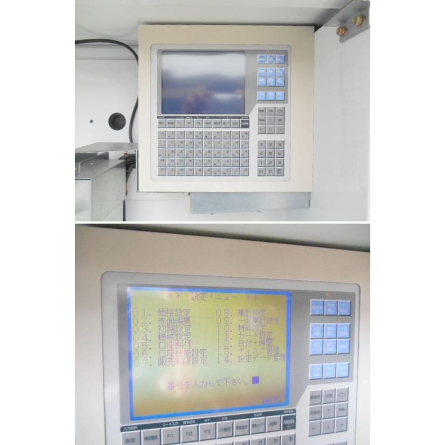 自動券売機 2014年製 芝浦