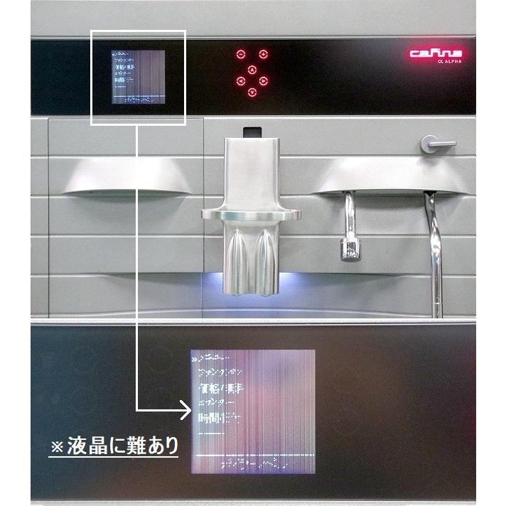難あり商品☆Melitta メリタ カフィーナ・アルファ フルオート 難あり商品☆Melitta メリタ カフィーナ・アルファ フルオート