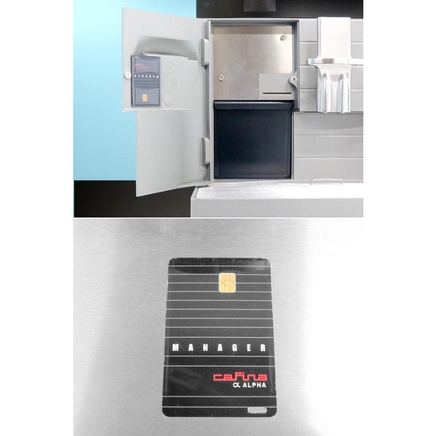 難あり商品☆Melitta メリタ カフィーナ・アルファ フルオート 難あり商品☆Melitta メリタ カフィーナ・アルファ フルオート