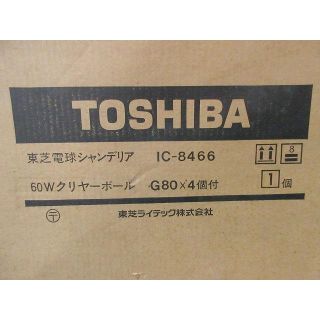 引取限定◆未使用 東芝 4灯 電球シャンデリア IC-8466 60Wクリヤボール G80x4 天井照明 アンティーク インテリア TOSHIBA/番号:220823-Y2｜eemonya8888｜06