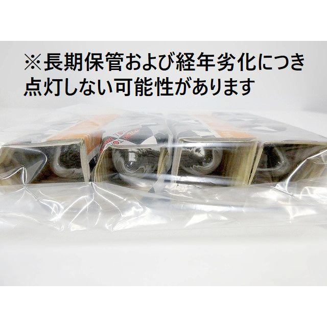 引取限定】未使用品◇NEC 4灯 シャンデリア XC-4461 照明器具 天井照明 