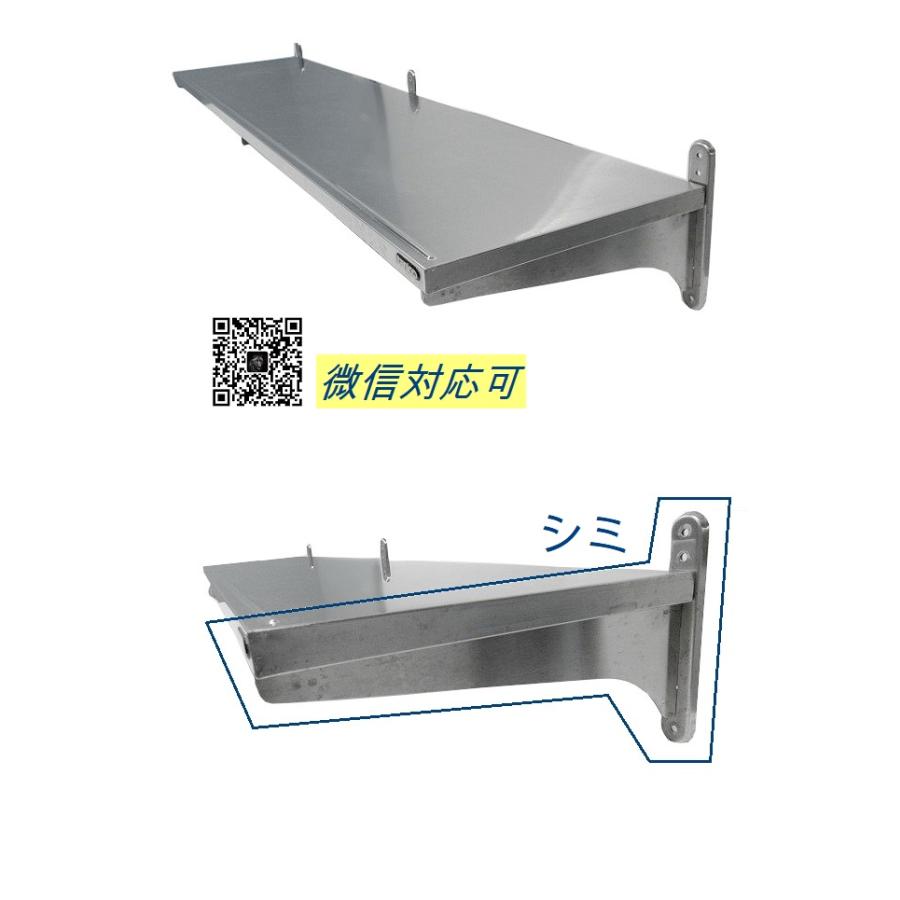 タニコー 吊り棚 下支え W1500xD350xH205 ステンレス製 平棚 食器棚 壁